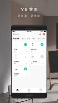 涂鸦智能app官网版图3