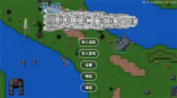 铁锈战争升级模组图2