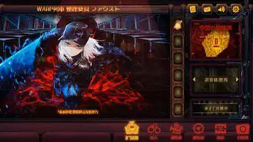 边狱巴士官方正版图1