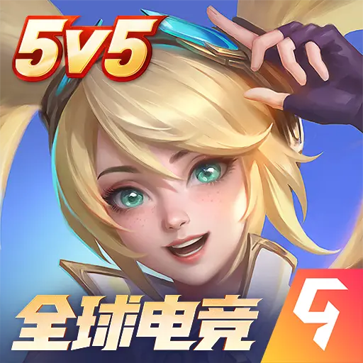 决胜巅峰测试服