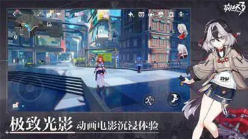 崩坏3第二部7.4版本图5