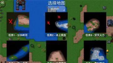 铁锈战争升级模组图1