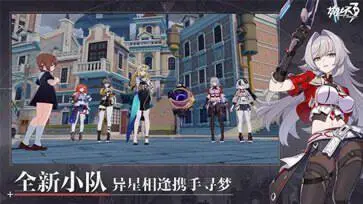 崩坏3第二部7.4版本图1