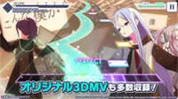 世界计划台服手游图3