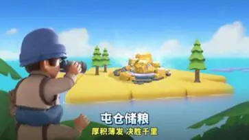口袋奇兵手游官网版图1