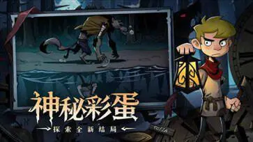 月圆之夜S3赛季神奇小镜灵图1