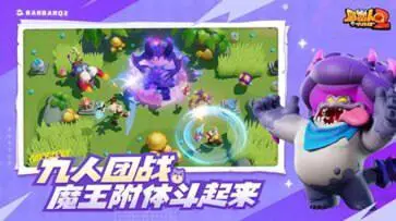 野蛮人大作战2官方版图4