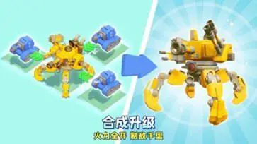 口袋奇兵手游官网版图3