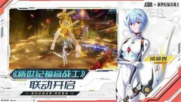 幻塔天元有数图3