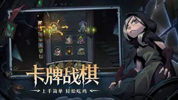 月圆之夜S3赛季神奇小镜灵图2