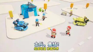 口袋奇兵手游官网版图2