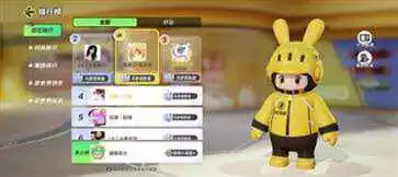 元梦之星国际服官网版