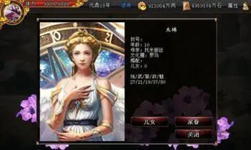 君成录手机版官网版图2