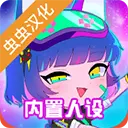 加查俱乐部中文版汉化版