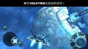 浴火银河2全高清版汉化版图3