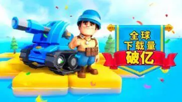 口袋奇兵手游官网版图5