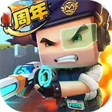 迷你枪战精英一周年版