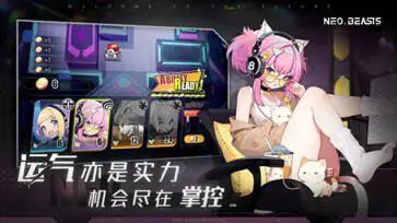 NEO BEASTS图3