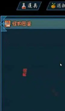 迷途之岛手游图1