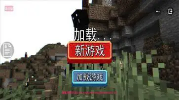 像素世界对决图1