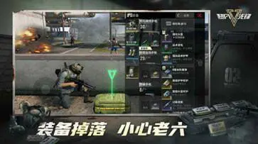 超凡先锋官服图4