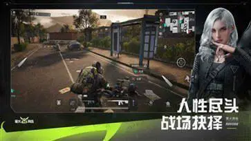 萤火突击手游先锋服图3