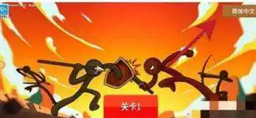 火柴人战争遗产3最新版本