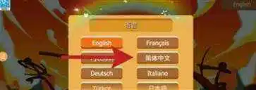 火柴人战争遗产3最新版本