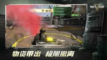 超凡先锋官服图2