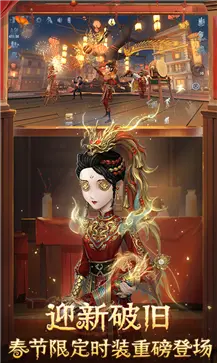 第五人格森林的香迹图1