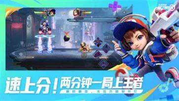 王者荣耀星之破晓测试服官网版图3