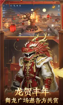 第五人格森林的香迹图2