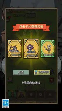 我的幻兽世界官网版图3
