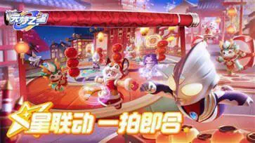 元梦之星S3赛季最新版图3