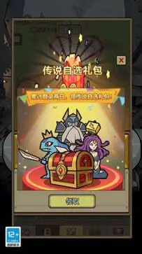 我的幻兽世界官网版图1