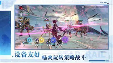 云崩坏星穹铁道官服图4