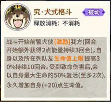 一拳超人最强之男先锋服