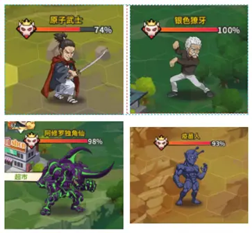 一拳超人最强之男先锋服