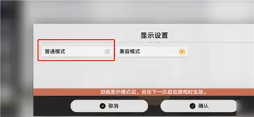 云崩坏星穹铁道官服