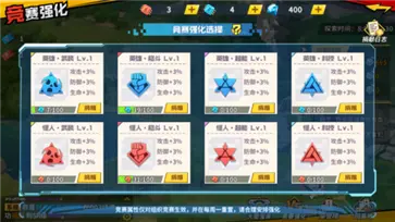 一拳超人最强之男先锋服