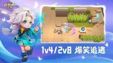 逃跑吧少年(神明服)图3