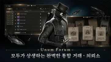 夜鸦手游国际服图4