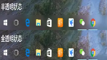 translucenttb汉化版图3