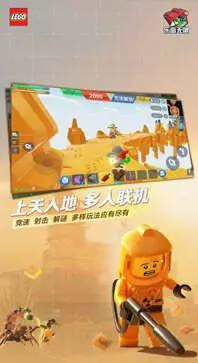 乐高无限正版2024图3