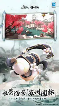 迷你世界有兽焉联动图3