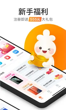 加油宝app官方版图2