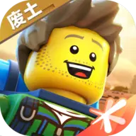 乐高无限正版2024