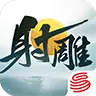 射雕手游网易官服版