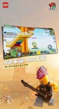 乐高无限正版2024图5