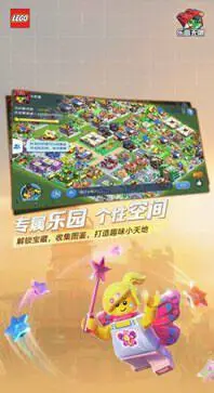 乐高无限正版2024图4